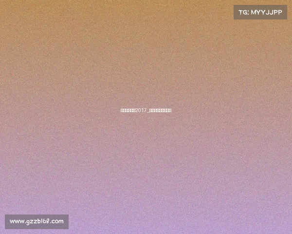 山东轮滑赛事2017_山东省轮滑协会会长