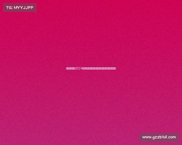 当前体育盛事2024巴黎奥运会点燃全球激情健儿拼搏争创辉煌新篇章