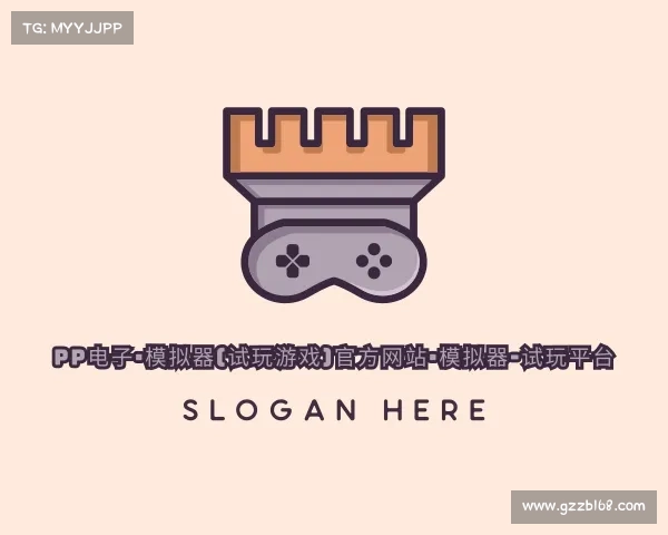 最新pp电子·模拟器(试玩游戏)官方网站·模拟器-试玩平台